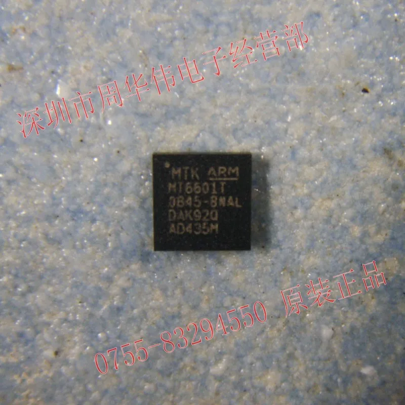 MT6601T NCP1351ADR2G NJM2374AD TL7705BC TL7705ACPSR TL072CDR TL7733BCD TL7715AIP TL7709ACDR TL7712ACDR TL7700CPSR TL7757CDR
MT6601T NCP1351ADR2G NJM2374AD TL7705BC TL7705ACPSR TL072CDR TL7733BCD TL7715AIP TL7709ACDR TL7712ACDR TL7700CPSR TL7757CDR