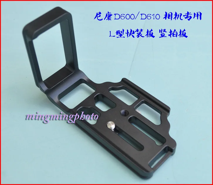 LB-D600 Vertical Quick Release L Plate/Bracket Holder hand Grip for Nikon D600 D610 Arca-swiss RRS Compatible
LB-D600 Vertical Quick Release L Plate/Bracket Holder hand Grip for Nikon D600 D610 Arca-swiss RRS Compatible