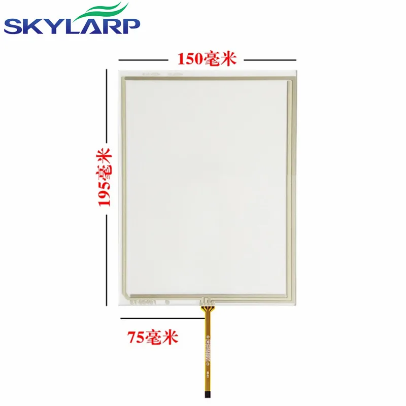 Skylarpu 8,4 дюйма 4 провода сенсорный экран 195 мм * 150 мм промышленный компьютер сенсорная панель стекло кабель 5 мм широкий дигитайзер рукописный
Skylarpu 8,4 дюйма 4 провода сенсорный экран 195 мм * 150 мм промышленный компьютер сенсорная панель стекло кабель 5 мм широкий дигитайзер рукописный