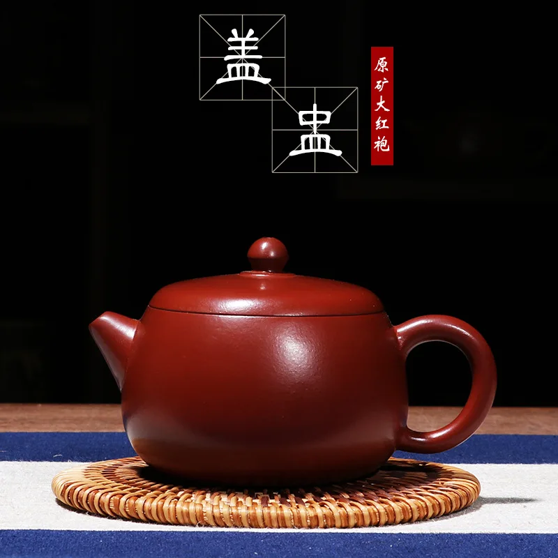 Raw ore Dahongpao handmade masters gift packaging purple sand pot, Kung Fu teapot new product
Raw ore Dahongpao handmade masters gift packaging purple sand pot, Kung Fu teapot new product
