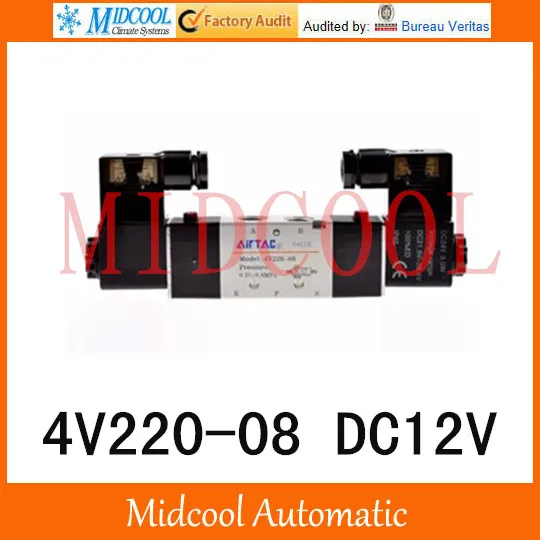 Pneumatic solenoid valve 4V220-08 DC12V port 1/4" two position five-way valve Double coil control valve
Pneumatic solenoid valve 4V220-08 DC12V port 1/4" two position five-way valve Double coil control valve