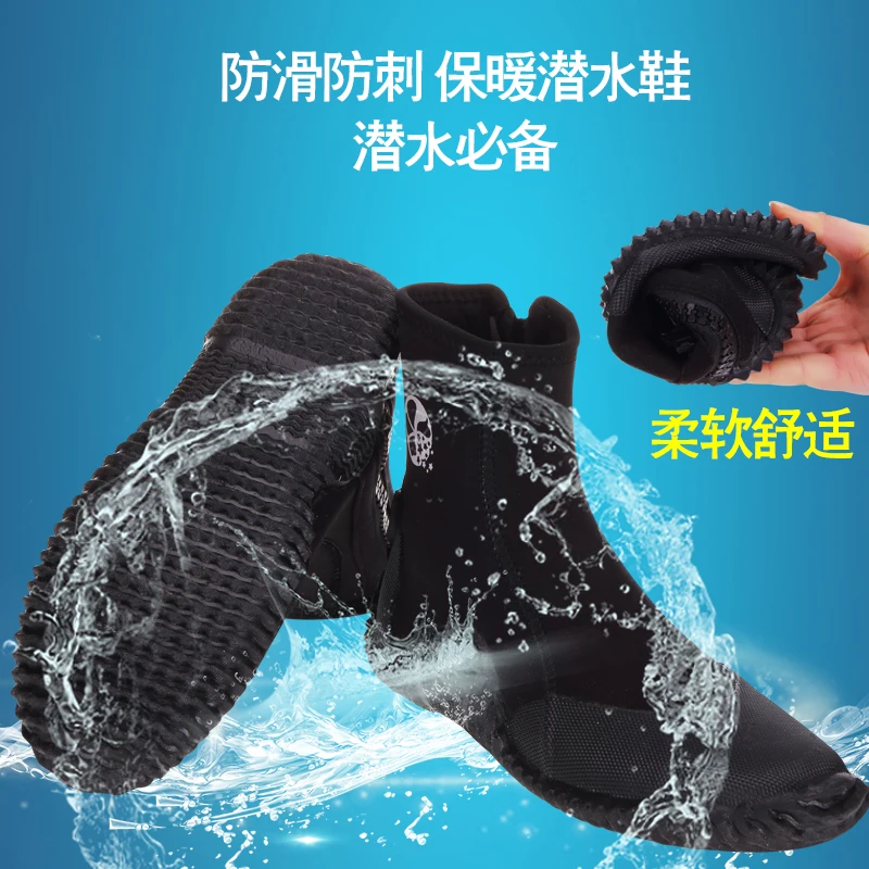 Diving shoes 5mm diving boots fishing, snorkeling frog shoes, men and women, wading beach surfing, swimming shoe
Diving shoes 5mm diving boots fishing, snorkeling frog shoes, men and women, wading beach surfing, swimming shoe