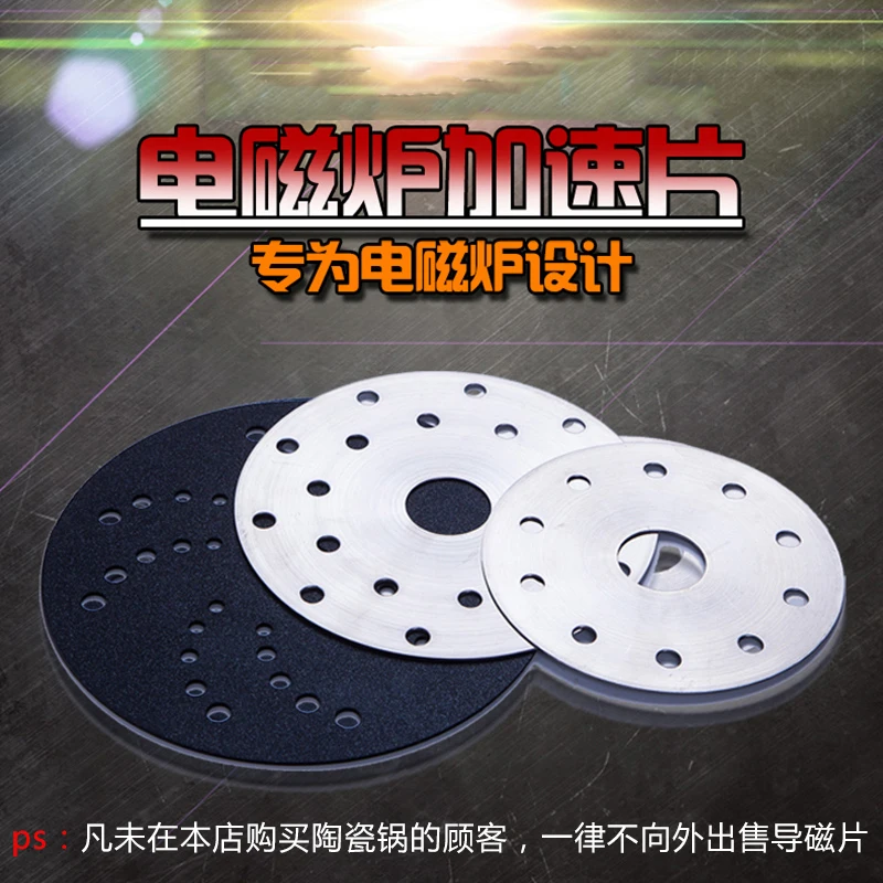 Magnets heat conducting plates soup cookers general stainless steel heating plates induction cookers casseroles magnetic p
Magnets heat conducting plates soup cookers general stainless steel heating plates induction cookers casseroles magnetic p