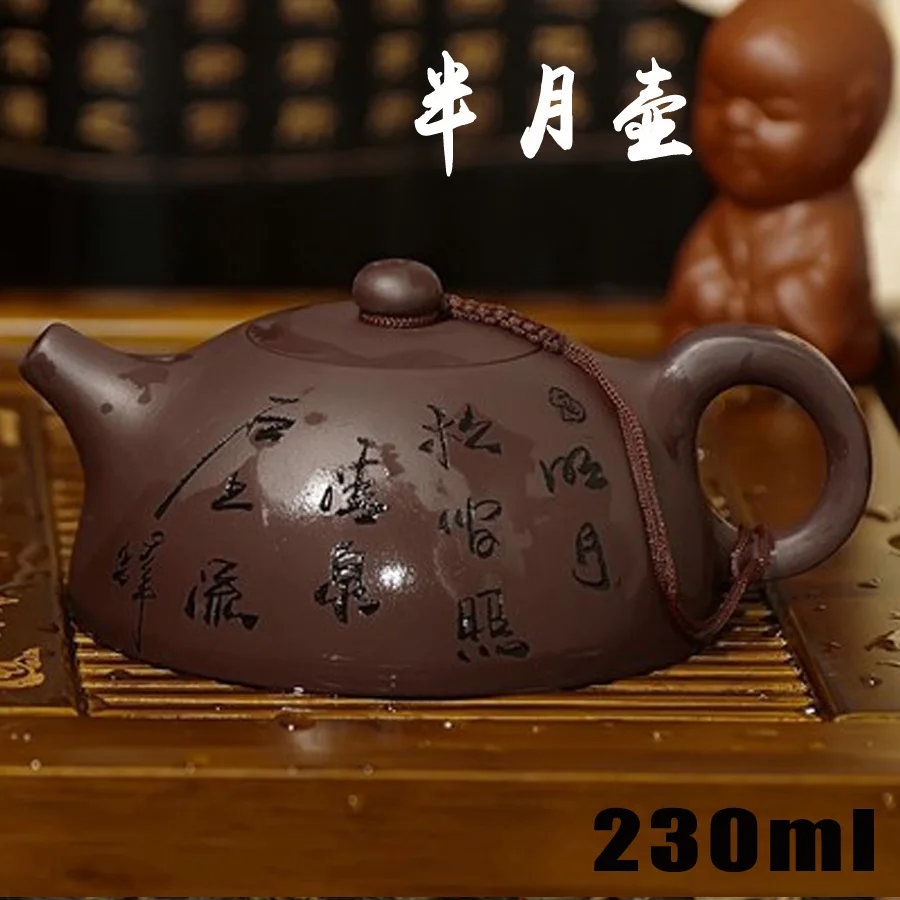 Genuine Yixing teapot famous handmade teapot purple clay ore old crafts pot 060
Genuine Yixing teapot famous handmade teapot purple clay ore old crafts pot 060