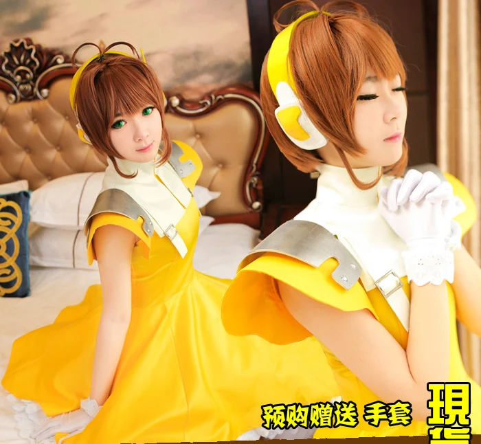 Cardcaptor Sakura kinomoto sakura cosplay costume yellow dress with hair accessory full set 11
Cardcaptor Sakura kinomoto sakura cosplay costume yellow dress with hair accessory full set 11