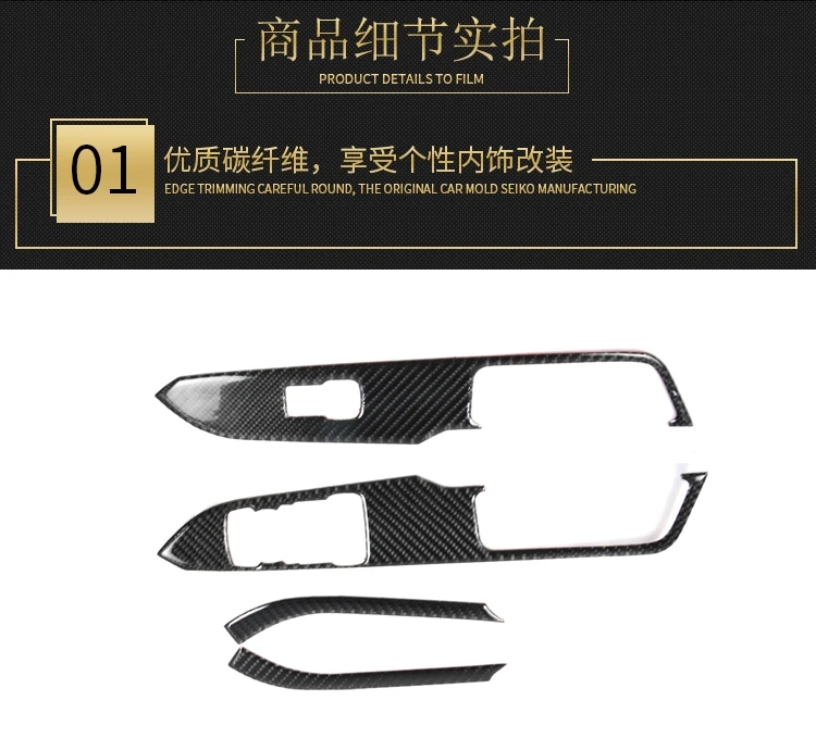Fit for Ford Mustang window button lifter carbon fiber interior trim frame decoration
Fit for Ford Mustang window button lifter carbon fiber interior trim frame decoration