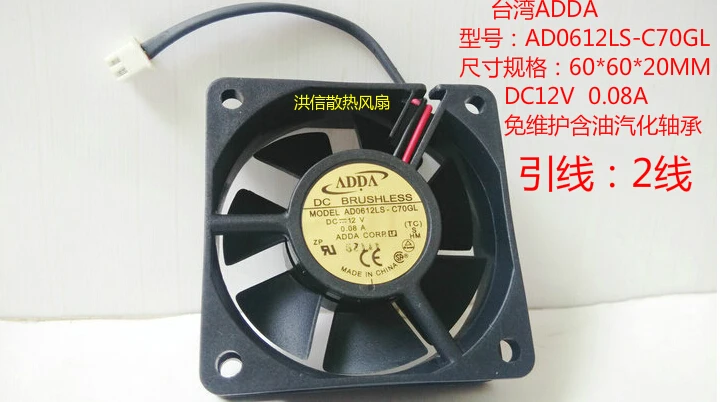 ADDA 6020 AD0612LS-C70GL DC12V 0,08A 6CM60*60*20MM 2-проводной вентилятор
ADDA 6020 AD0612LS-C70GL DC12V 0,08A 6CM60*60*20MM 2-проводной вентилятор