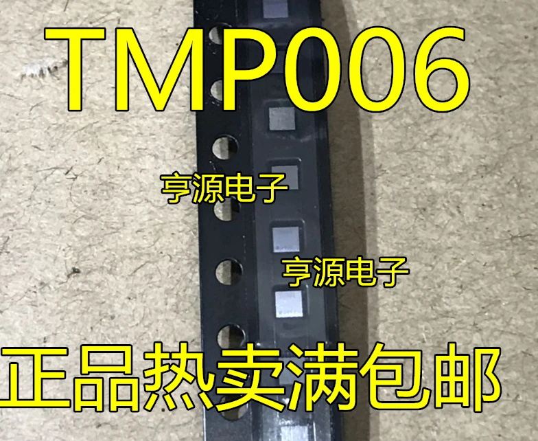 10 шт./лот новый оригинальный TMP006AIYZFR TMP006 BGA в наличии (Большая скидка, если вам нужно больше)
10 шт./лот новый оригинальный TMP006AIYZFR TMP006 BGA в наличии (Большая скидка, если вам нужно больше)