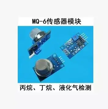 YYT MQ-6 propane, butane, liquefied petroleum gas sensor module high quality MQ6
YYT MQ-6 propane, butane, liquefied petroleum gas sensor module high quality MQ6
