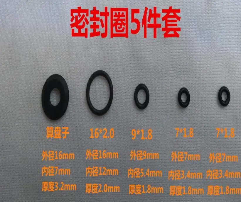 Shower faucet ring fittings Sealing ring O-ring Core rubber ring Valve spool repair tool part
Shower faucet ring fittings Sealing ring O-ring Core rubber ring Valve spool repair tool part