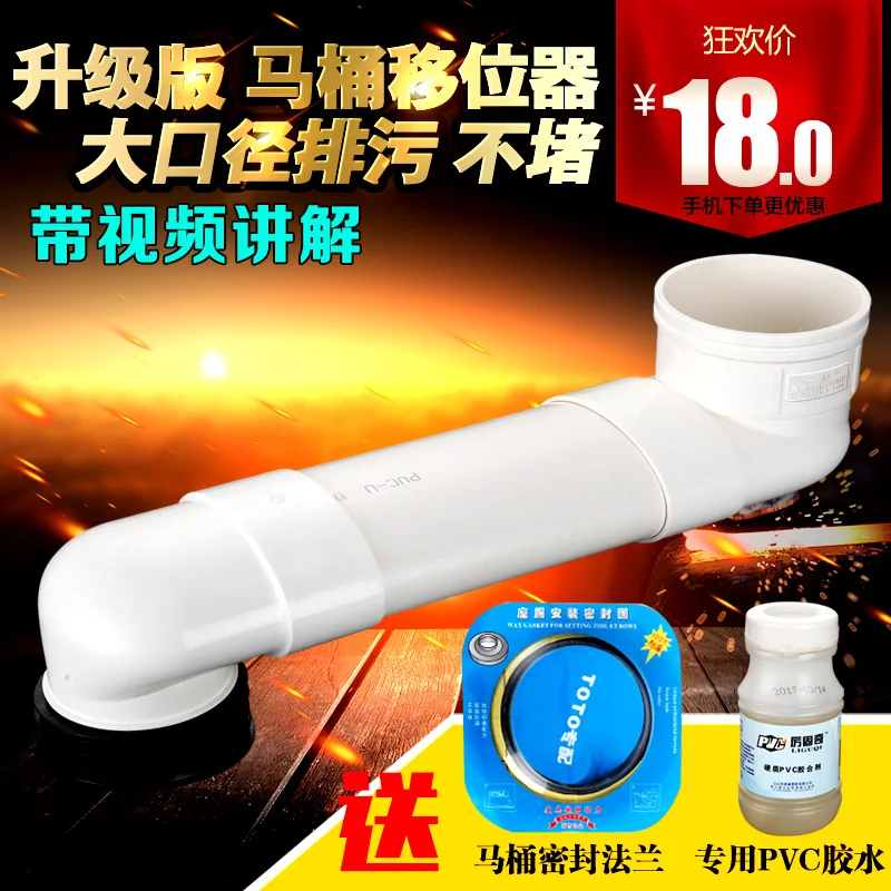 Vidric 10-30cm Thickened toilet shifter seat shifter flush toilet shifter toilet accessories flat tube longer GB
Vidric 10-30cm Thickened toilet shifter seat shifter flush toilet shifter toilet accessories flat tube longer GB