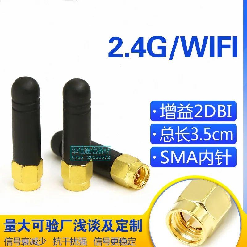2.4G/wifi SMA male inner screw inner needle antenna short sleeve antenna total length 3.5CM 2dbi
2.4G/wifi SMA male inner screw inner needle antenna short sleeve antenna total length 3.5CM 2dbi