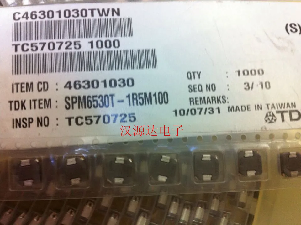 One piece tdk inductor SPM6530T-1R5M100 7.1x 6.5x for 3m 1.5uh 10a m
One piece tdk inductor SPM6530T-1R5M100 7.1x 6.5x for 3m 1.5uh 10a m