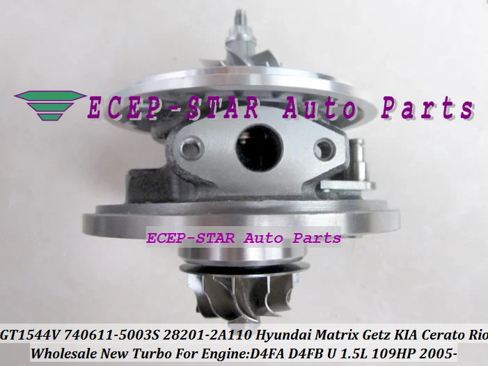 Картридж Turbo CHRA GT1544V 740611 -5001С 740611 -5002S 28201-2A400 Для HYUNDAI Matrix Getz Для KIA Cerato Rio D4FA D4FB U 1.5L
Картридж Turbo CHRA GT1544V 740611 -5001С 740611 -5002S 28201-2A400 Для HYUNDAI Matrix Getz Для KIA Cerato Rio D4FA D4FB U 1.5L