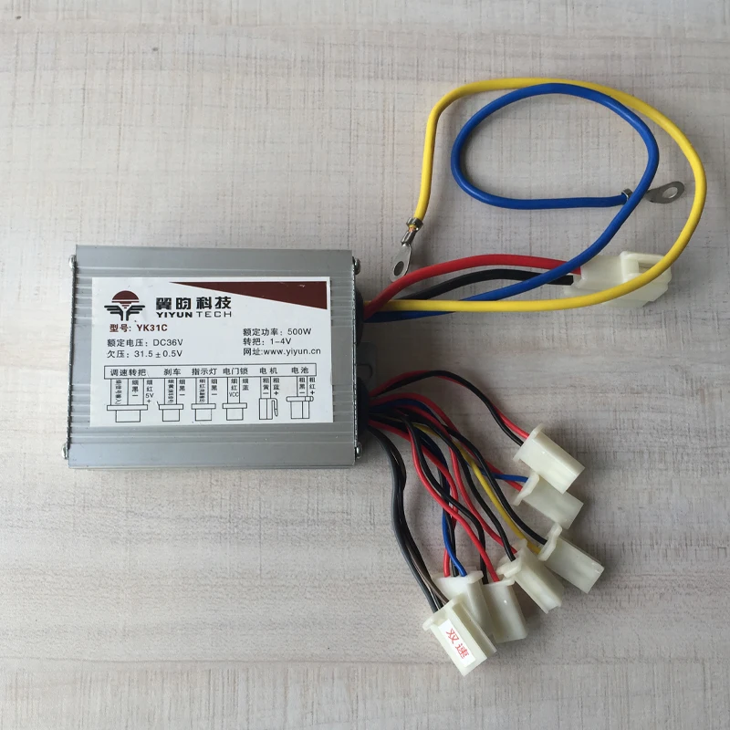 36V 500W Brush Motor Controller YK31C 3 Speed YIYUN Electric Bike Bicycle Scooter Tricycle Controller Accessories 9 set Cables
36V 500W Brush Motor Controller YK31C 3 Speed YIYUN Electric Bike Bicycle Scooter Tricycle Controller Accessories 9 set Cables