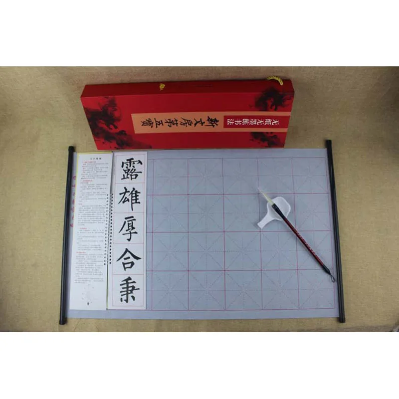 5 pcs / Set Chinese Calligraphy Magic Water Writing Cloth Copy Book Calligraphy Brush Pen Set For Calligraphy Practice
5 pcs / Set Chinese Calligraphy Magic Water Writing Cloth Copy Book Calligraphy Brush Pen Set For Calligraphy Practice