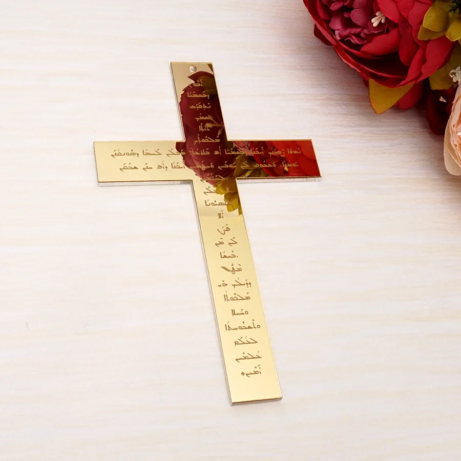 New Cross Prayer Acrylic Mirror 6mm Thick Hanging Corss The Lord's Prayer For Christening & Baptism House Moving God Bless
New Cross Prayer Acrylic Mirror 6mm Thick Hanging Corss The Lord's Prayer For Christening & Baptism House Moving God Bless