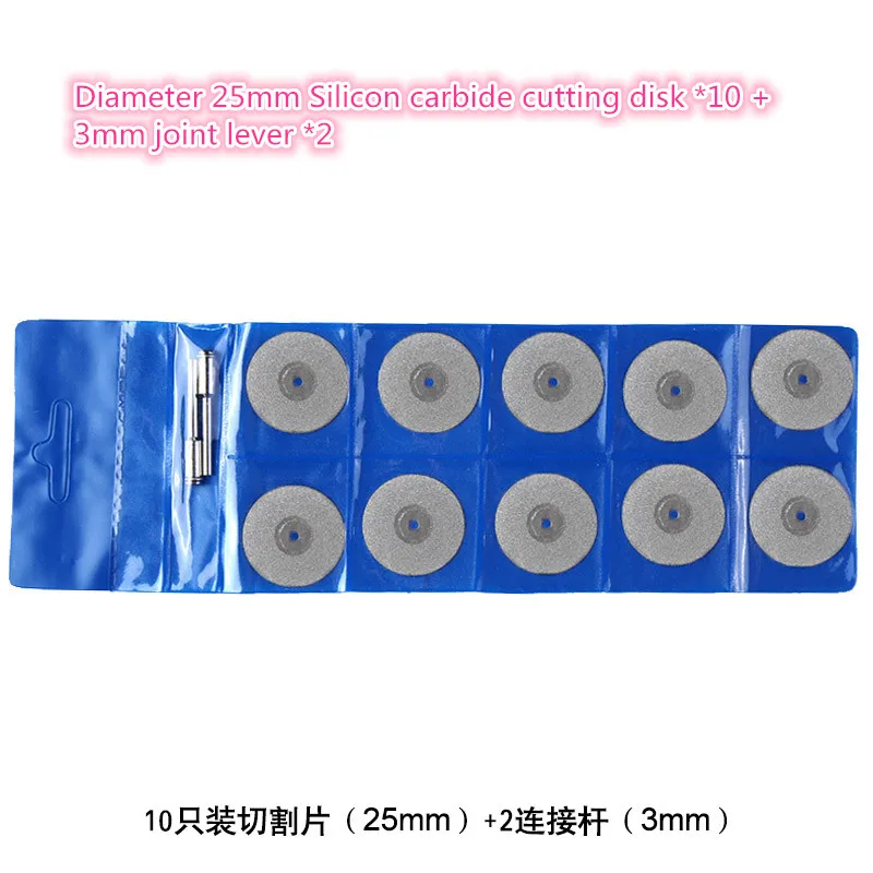 1set 10+2 pcs YT1244 Silicon carbide cutting disk cutting blade 10pcs Diameter 25mm + 2pcs 3mm joint lever Free Shipping
1set 10+2 pcs YT1244 Silicon carbide cutting disk cutting blade 10pcs Diameter 25mm + 2pcs 3mm joint lever Free Shipping