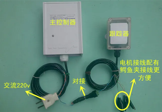 Only Controller High precision solar tracking controller, double shaft automatic tracking sun, converted solar cooker dedicated
Only Controller High precision solar tracking controller, double shaft automatic tracking sun, converted solar cooker dedicated