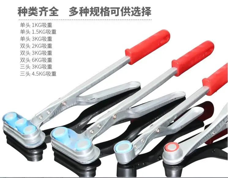 punch press Safety hand magnetic forceps Single/Double/three-ended high-intensity magnetic sucker NO.A0760
punch press Safety hand magnetic forceps Single/Double/three-ended high-intensity magnetic sucker NO.A0760