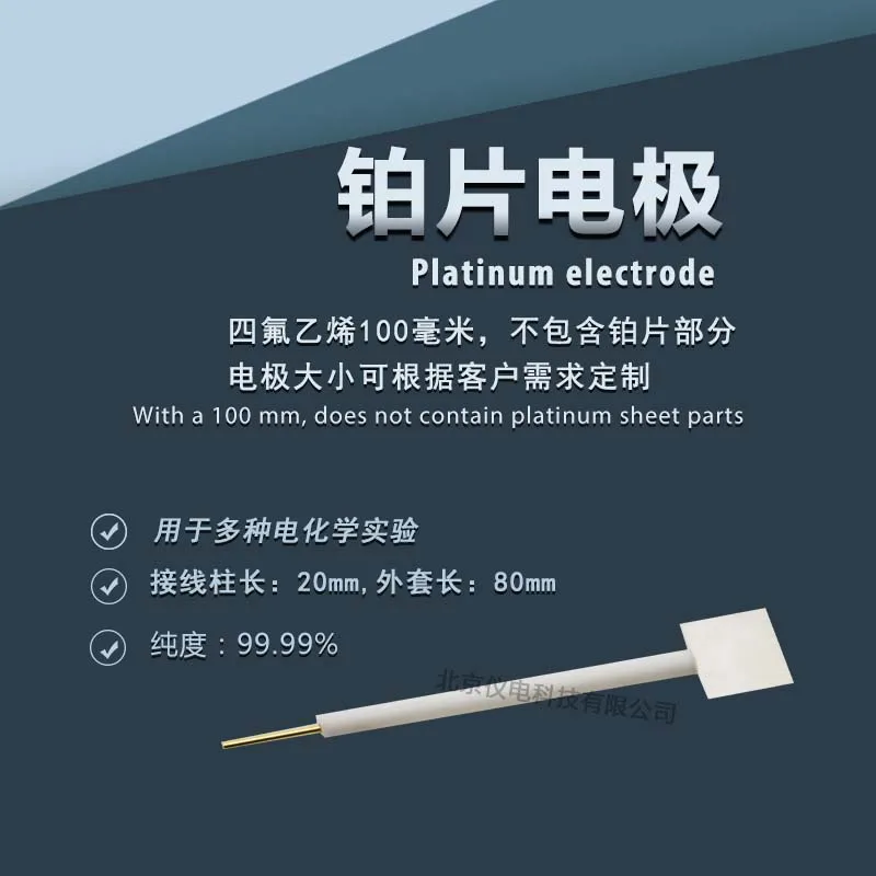 10*10*0.2 Platinum Sheet Electrode, Working Electrode, Platinum Sheet Purity Above 99.99
10*10*0.2 Platinum Sheet Electrode, Working Electrode, Platinum Sheet Purity Above 99.99