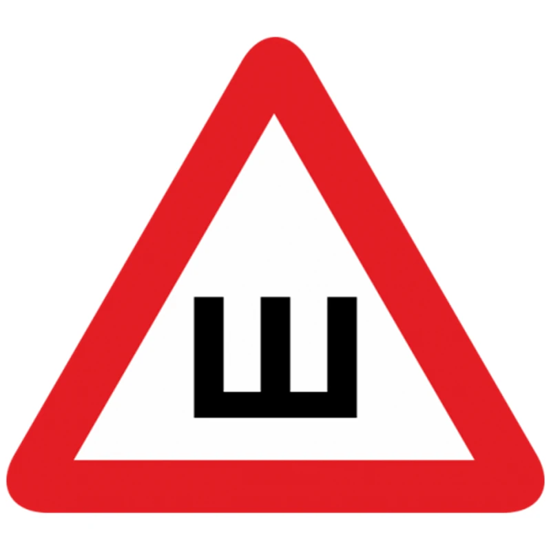 CK2518#21.5*19см наклейки на авто Знак Ш, шипы, Ш по госту. водонепроницаемые наклейки на машину наклейка для авто автонаклейка стикер этикеты винила наклейки стайлинга автомобилей
CK2518#21.5*19см наклейки на авто Знак Ш, шипы, Ш по госту. водонепроницаемые наклейки на машину наклейка для авто автонаклейка стикер этикеты винила наклейки стайлинга автомобилей