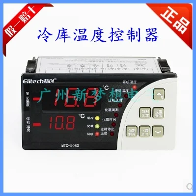 MTC-5080 cold storage refrigeration defrosting microcomputer electronic Wen Kongyi
MTC-5080 cold storage refrigeration defrosting microcomputer electronic Wen Kongyi