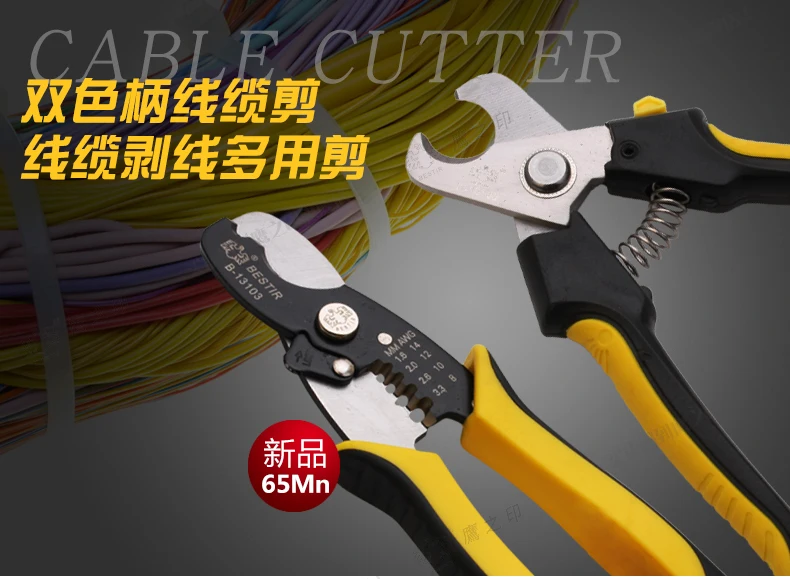BESTIR TOOL Taiwan made high quality Cr-V steel 6" 7" 8" 10" 12" cable cutter electrical shearing tools
BESTIR TOOL Taiwan made high quality Cr-V steel 6" 7" 8" 10" 12" cable cutter electrical shearing tools