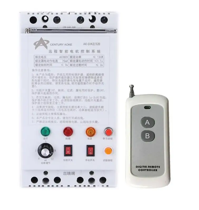1 CH RF AC 380V 12KW высокомощный насос мотор защита от утечки переключатель дистанционного управления
1 CH RF AC 380V 12KW высокомощный насос мотор защита от утечки переключатель дистанционного управления