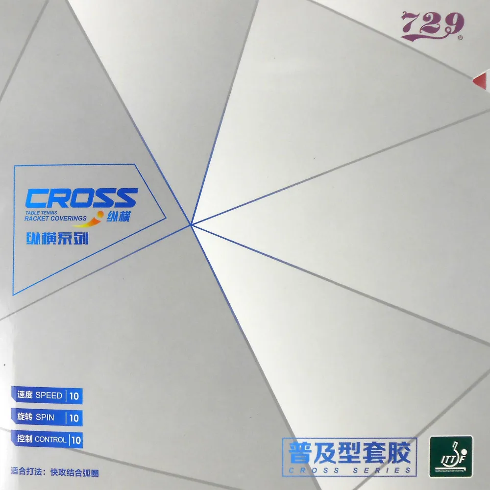 RITC 729 Friendship Cross Universal Pips-In Table Tennis PingPong Rubber With Sponge
RITC 729 Friendship Cross Universal Pips-In Table Tennis PingPong Rubber With Sponge