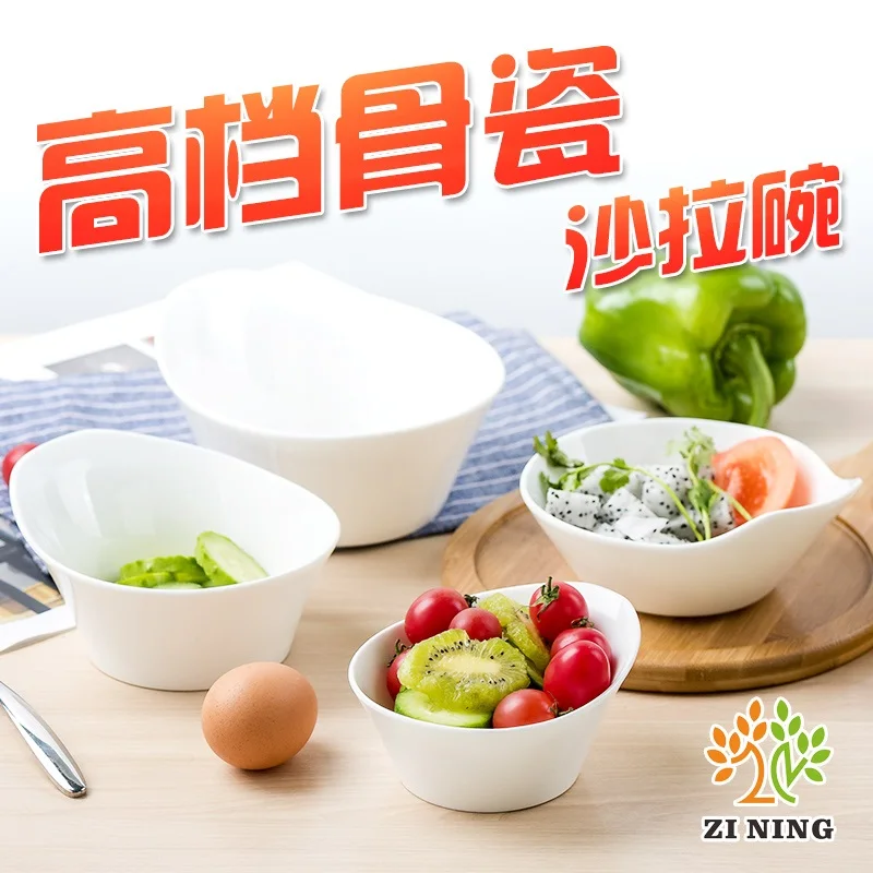 White porcelain ceramic creative household tableware steamed egg soup bowl Vegetable Salad dessert fruit bowl
White porcelain ceramic creative household tableware steamed egg soup bowl Vegetable Salad dessert fruit bowl