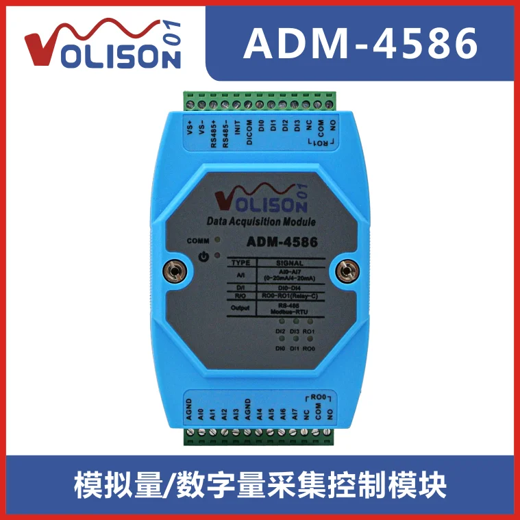 8-way 4-20 MA Current Acquisition 4-way Switch Input 2-way Relay Output IO Acquisition Module RS485
8-way 4-20 MA Current Acquisition 4-way Switch Input 2-way Relay Output IO Acquisition Module RS485
