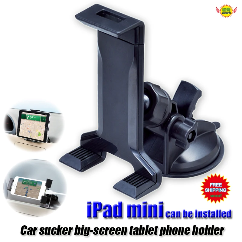 Car accessories Adjustable large screen tablet pad iPad phone Suction bracket Tablet PC Mounting holder car-styling
Car accessories Adjustable large screen tablet pad iPad phone Suction bracket Tablet PC Mounting holder car-styling