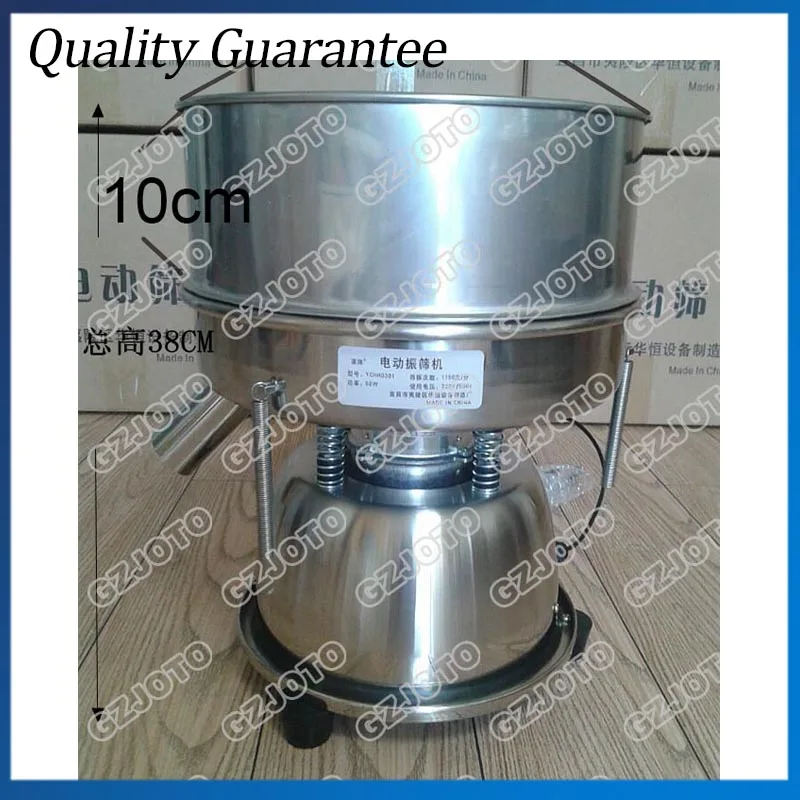 Electrical Vibrating Machine for Powder Particles Stainless Steel Traditional Chinese Medicine Powder Sieve
Electrical Vibrating Machine for Powder Particles Stainless Steel Traditional Chinese Medicine Powder Sieve