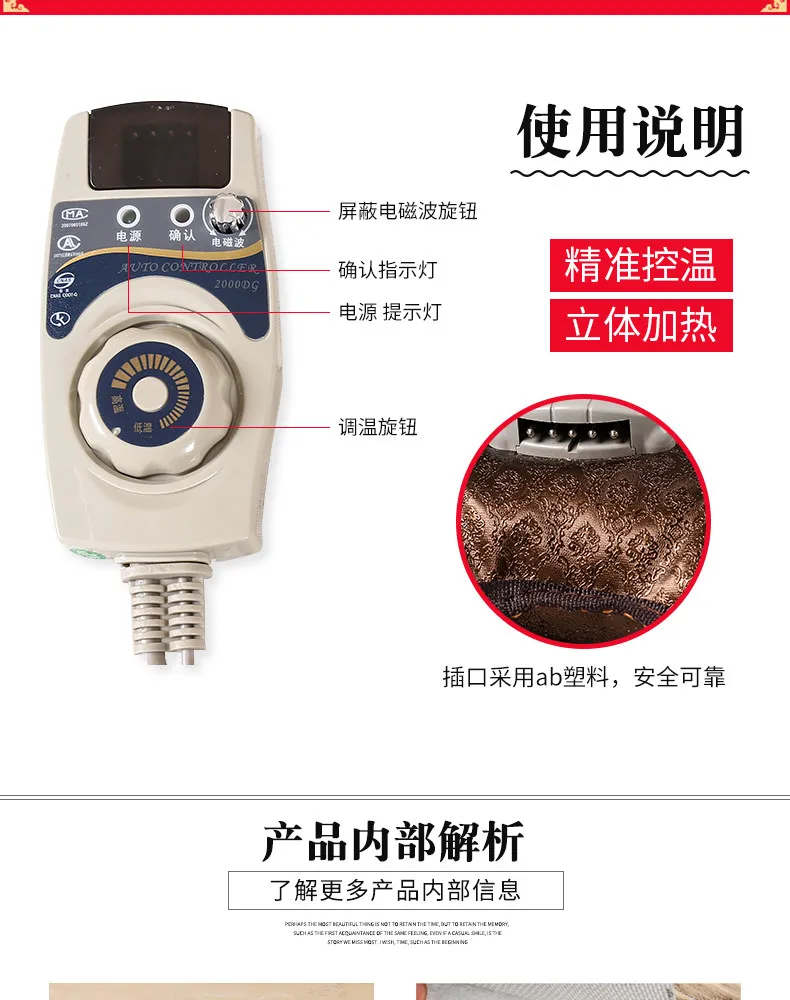 Price difference controller of heating cushion Remote controller (Please contact seller before order)
Price difference controller of heating cushion Remote controller (Please contact seller before order)