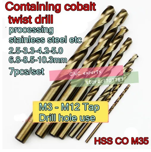 2,5-3,3-4,2-5,0-6,8-8,5-10,3 мм 7 шт./компл. HSS CO M35 содержит кобальтовое спиральное сверло, обработанное из нержавеющей стали и т. д. Бесплатная доставка
2,5-3,3-4,2-5,0-6,8-8,5-10,3 мм 7 шт./компл. HSS CO M35 содержит кобальтовое спиральное сверло, обработанное из нержавеющей стали и т. д. Бесплатная доставка