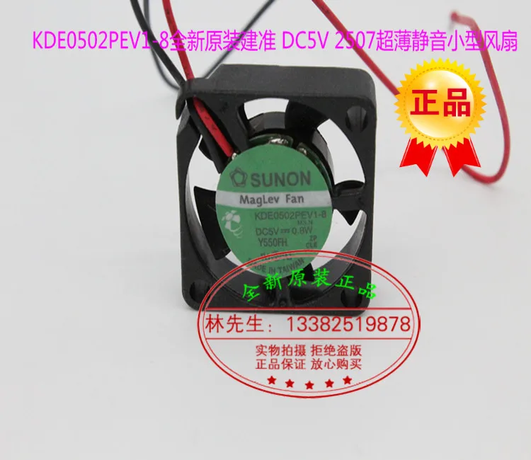 NEW SUNON KDE0502PEV1-8 2507 miniature micro DC5V silence Ultra-thin cooling fan
NEW SUNON KDE0502PEV1-8 2507 miniature micro DC5V silence Ultra-thin cooling fan