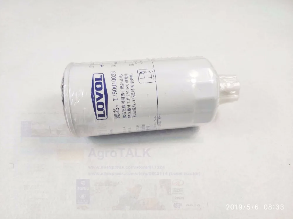 T750010028, the fuel filter element for Foton Lovol power 
T750010028, the fuel filter element for Foton Lovol power