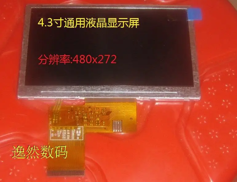 The new 4.3 -inch LCD screen universal old machine 40P singing imitation PSP game machine screen
The new 4.3 -inch LCD screen universal old machine 40P singing imitation PSP game machine screen