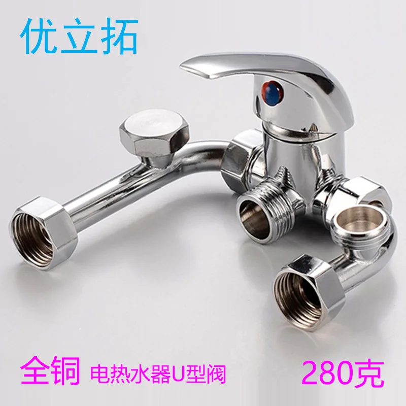 Factory outlets equipped with electric water heater U-type mixing valve copper hot and cold mixing valve shower faucet thermosta
Factory outlets equipped with electric water heater U-type mixing valve copper hot and cold mixing valve shower faucet thermosta