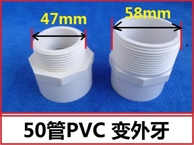 50PVC Drainproof pipe back to the water deodorant connector kitchen sink water pipe connector 50 change 47mm 50 change 58
50PVC Drainproof pipe back to the water deodorant connector kitchen sink water pipe connector 50 change 47mm 50 change 58