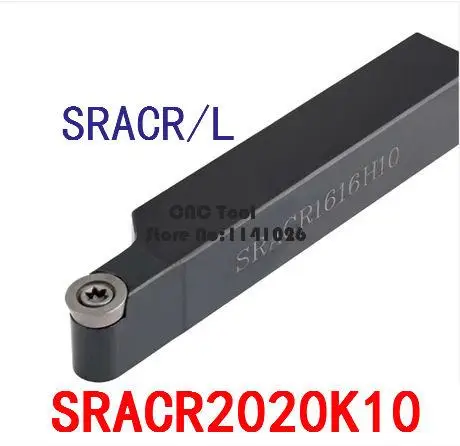 SRACR2020K10/ SRACL2020K10 токарный станок для металла, токарный станок, токарные инструменты с ЧПУ, держатель внешнего токарного инструмента S-типа SRACR/L
SRACR2020K10/ SRACL2020K10 токарный станок для металла, токарный станок, токарные инструменты с ЧПУ, держатель внешнего токарного инструмента S-типа SRACR/L