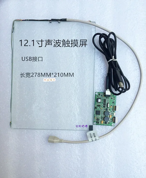 12.1 inch surface acoustic wave touch screen industrial control medical equipment industrial touch screen touch panel kit
12.1 inch surface acoustic wave touch screen industrial control medical equipment industrial touch screen touch panel kit