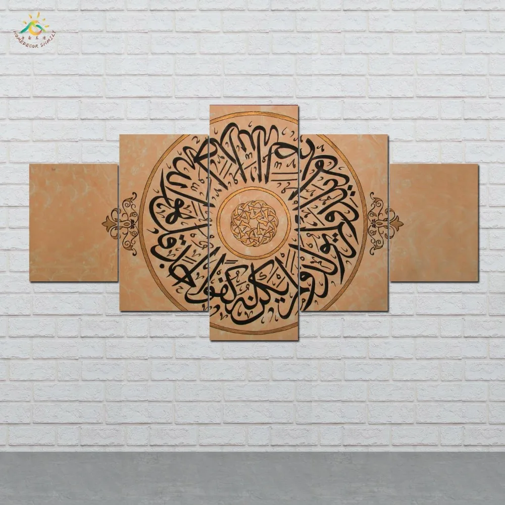 Religion Font Art Wall Art Prints Canvas Art Painting Modular Picture And Vintag Poster Canvas Painting Home Decor 5 PIECES
Religion Font Art Wall Art Prints Canvas Art Painting Modular Picture And Vintag Poster Canvas Painting Home Decor 5 PIECES