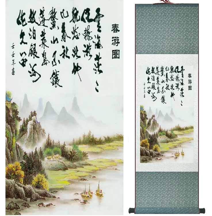 landscape painting Home Office Decoration Chinese scroll painting mountain and River paintingPrinted painting042212
landscape painting Home Office Decoration Chinese scroll painting mountain and River paintingPrinted painting042212