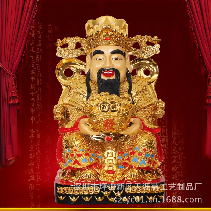 Resin crafts processing Fortuna Buddha ornaments wholesale King sitting shakin Treasurer extra cash
Resin crafts processing Fortuna Buddha ornaments wholesale King sitting shakin Treasurer extra cash