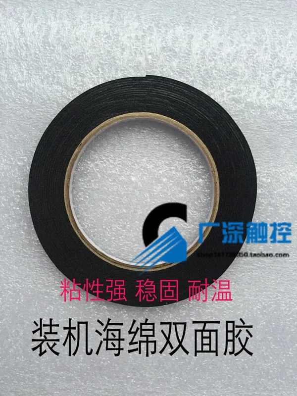2pcs/lot original new Touch screen size Special foam sponge double-sided adhesive thickness 1mm wide 3mm 5mm 8mm
2pcs/lot original new Touch screen size Special foam sponge double-sided adhesive thickness 1mm wide 3mm 5mm 8mm