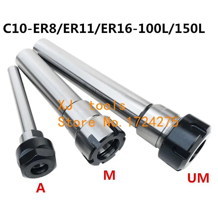 Держатель цангового патрона C10, ER8, C10, ER11, C10, ER16, 100 л, 150 л, фрезерный мощный Зажимной патрон с ЧПУ, 1 шт.
Держатель цангового патрона C10, ER8, C10, ER11, C10, ER16, 100 л, 150 л, фрезерный мощный Зажимной патрон с ЧПУ, 1 шт.