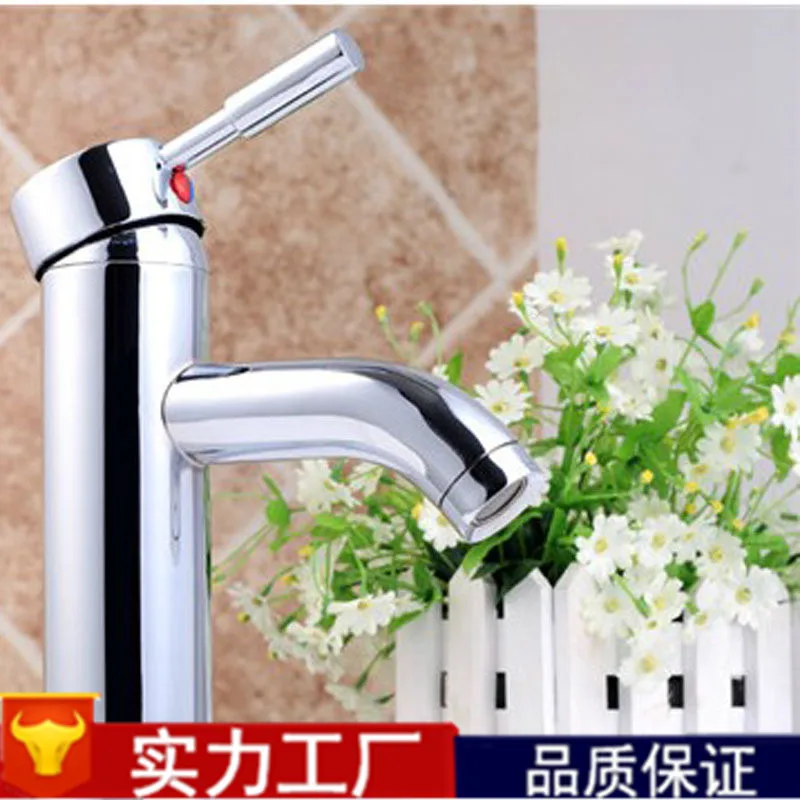 basin hot and cold mixer faucet , middle height basin faucet, high chrome basin faucet hot and cold
basin hot and cold mixer faucet , middle height basin faucet, high chrome basin faucet hot and cold