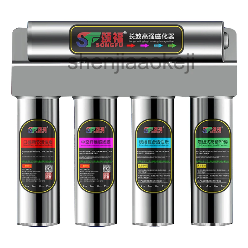 SF-BCS Home Water purifier straight drink machine tap water filter magnetized stainless steel ultrafiltration water purifier 1pc
SF-BCS Home Water purifier straight drink machine tap water filter magnetized stainless steel ultrafiltration water purifier 1pc